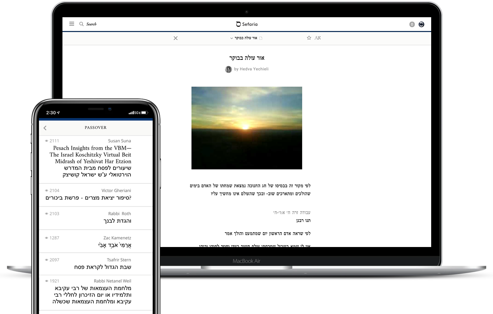 דפי מקורות